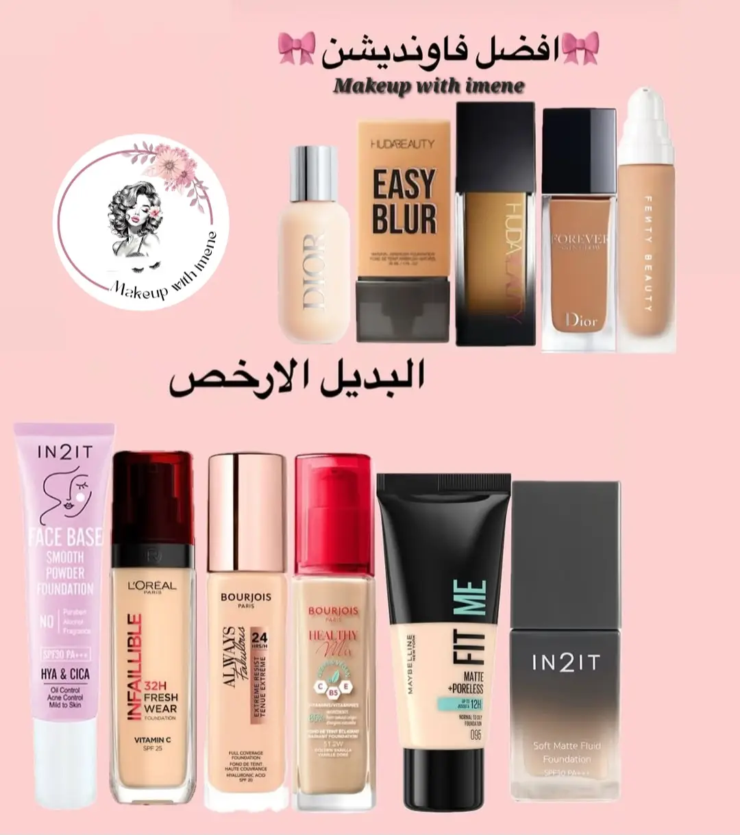 #makeuplook #makeupartist #makeup #ترند #الشعب_الصيني_ماله_حل😂😂 