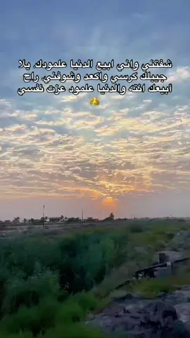 #موال #الحياة #تصويري #اكسبلورexplore #مشاهير_تيك_توك 