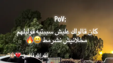 المرج #explore #vira #foryoupagee #بنغازي_ليبيا🇱🇾 #الكفره #اجدابيا #fyp 
