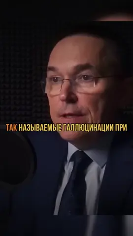 сонный паралич 