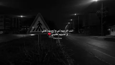 - I love you ♥️. #اكسبلوررر #حُب #fouryou #انطاليا #explore #عباراتكم_الفخمه📿📌 #منشن #الشعب_الصيني_ماله_حل😂😂 