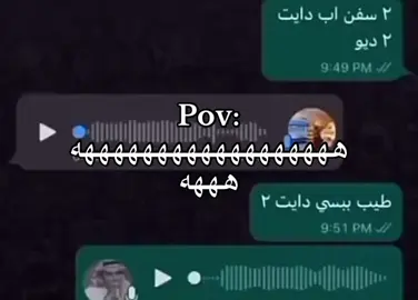 هههههههههه #pov #fypppp #مالي_خلق_احط_هاشتاقات 