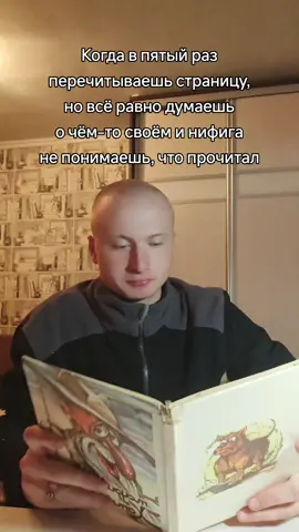 Не ну жиза согласитесь? 😂 #жизажизненная #читаюкнигу #немогузапомнить #приколы #литература #внеклассноечтение #fyp #подпишись #рекомендации #рекомендации #рекомендации 