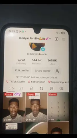 #ethiopian_tik_tok🇪🇹🇪🇹🇪🇹🇪🇹 #fyp #vralvideo 