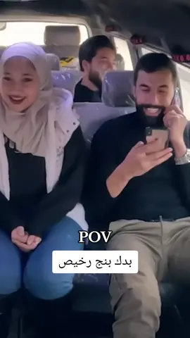 بدك بنج😂#نكت #مسخره #اضحك #الشعب_الصيني_ماله_حل #ترند #اكسبلورexplore #مشاهير_تيك_توك #قصف_جبهات #كوميدي #ضحك #الشعب_الصيني_ماله_حل😂😂 #ههههه #ولك_الوووووووووووووووو #هههههههههههههههههههههههههههههههههههههه #متابعه_ولايك_واكسبلور_احبكم #ترند #اكسبلور #دويتو #لايك #اعادة_النشر🔃 #تعليقاتكم #ترند_تيك_توك #مشاهير_تيك_توك #اضحك_من_قلبك #اكسبلورexplore #😂😂😂 #pov #tiktok #fyp #foryou #foryoupage #fy #fypage 