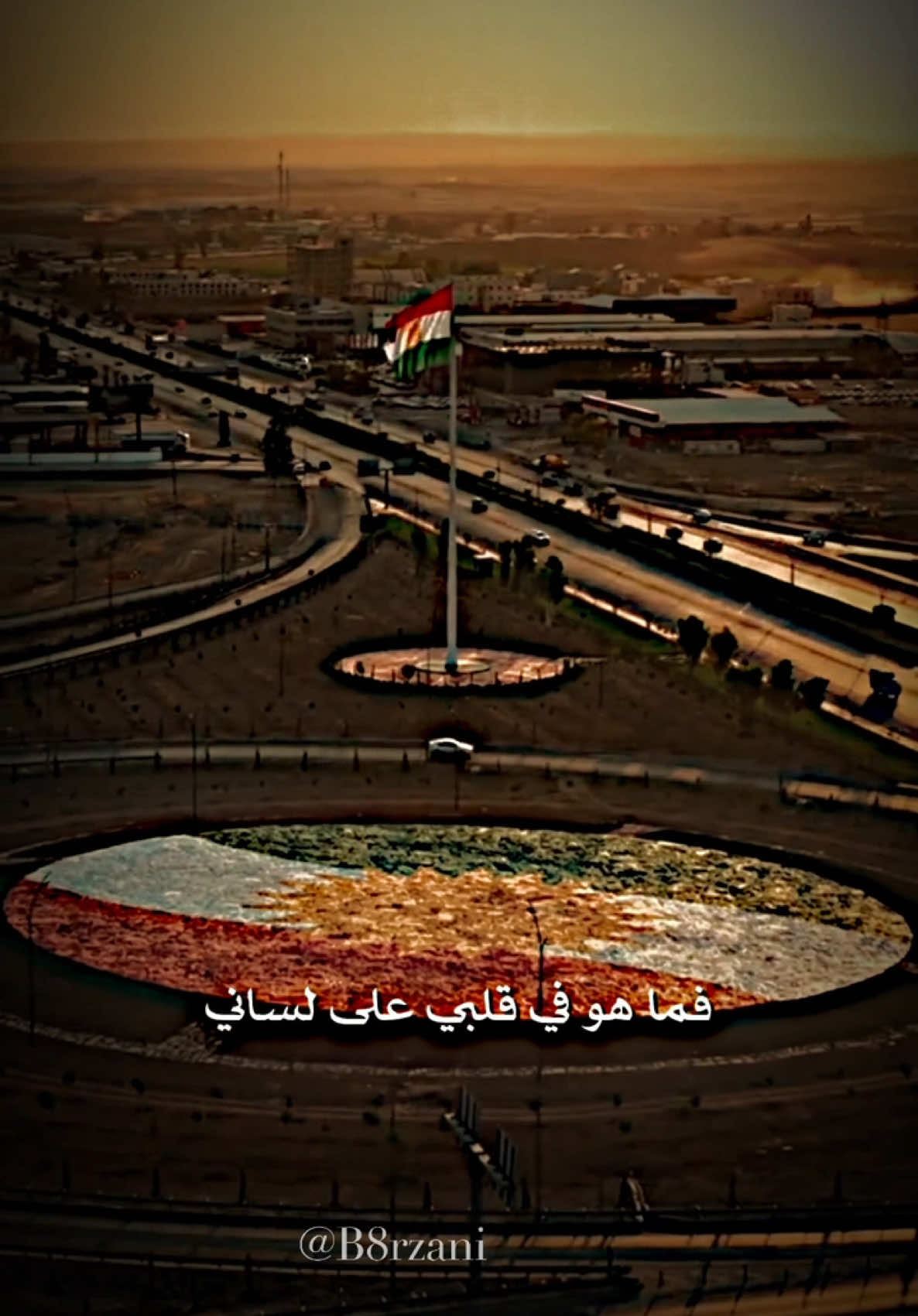 Kurdistan ❤️❤️❤️ #masoudbarzani #masrourbarzani #masrour_barzani #areenmasrourbarzani #areenbarzani #amb #areenmasrorbarzani #مسرور_بارزاني #ارين_بارزاني #TeamKurdistan #تيم_كوردستان  #areenreadingweek؟ #areenreadingweek  #ناتوانن 
