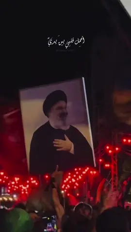 أحملُ قلبِي بينَ يديَّ💔 #السيد_حسن_نصر_اللہ #سماحة_العشق #عزيز_الروح #شيعة_علي #لبنان #الجنوب #الضاحية_الجنوبية #السيد #اكسبلور #fyp #explore #viral #foryoupage 