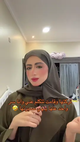 🤣🤣🤣