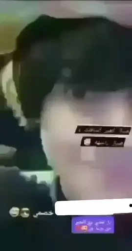 تفاعل نازل صعدوو😅👌🏻/ . . #✨الشريفي⚓  . . #تصميمي_رايكم  . .