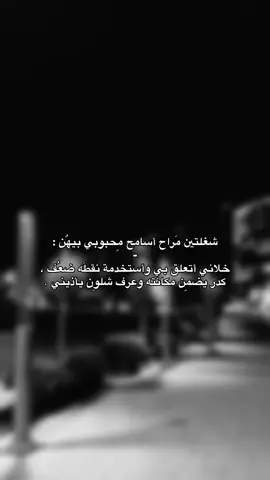 حَسبي ألله 🙇🏻‍♀️. < قناتي بالبايو > #fypシ 