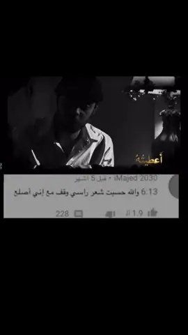 وهبته روحي #عبدالرحمن_محمد #foryoupage #fyp #فوريو #احزان #مغني #تيك_توك 