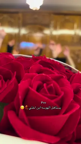#علكوها_بنات_اختي #عشرت_بسمار_وجاكوج👌😂 #لايك_متابعه_اكسبلور #ركص
