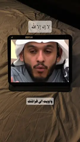 #صلي_على_النبي_و_اذكر_الله #افضل_اذكر_لا_اله_الا_الله 