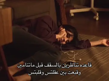 :(  #هواجيس #viral #fypシ  #explore #fyp 