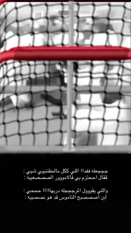 رمي_رشاش
