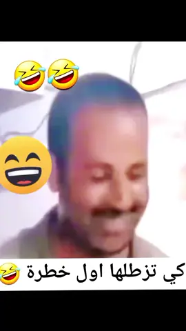 #شڕات_ومعاني_تخليك #100kviews #ابوني_و_حط_جام_فضلا_وليس_امرا #اكسبلور_explore #ولامنستهلوش10k #ديدكاس_58_ولاية_ونحبكم_خاوتي_خياتي #وهران_الجزائر_عنابة_سكيكدة_بليدة✨🔥❣️ 