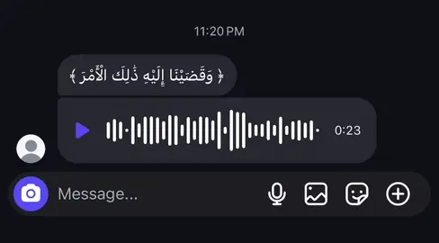 #اكتب_شي_توجر_عليه #قران #اللهم_ارزقنا_حسن_الخاتمة 