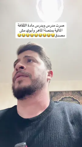 ضيفوني على حسابي الأنستا موجود بالبايو بنزل عليه كل أشي💙😂😂