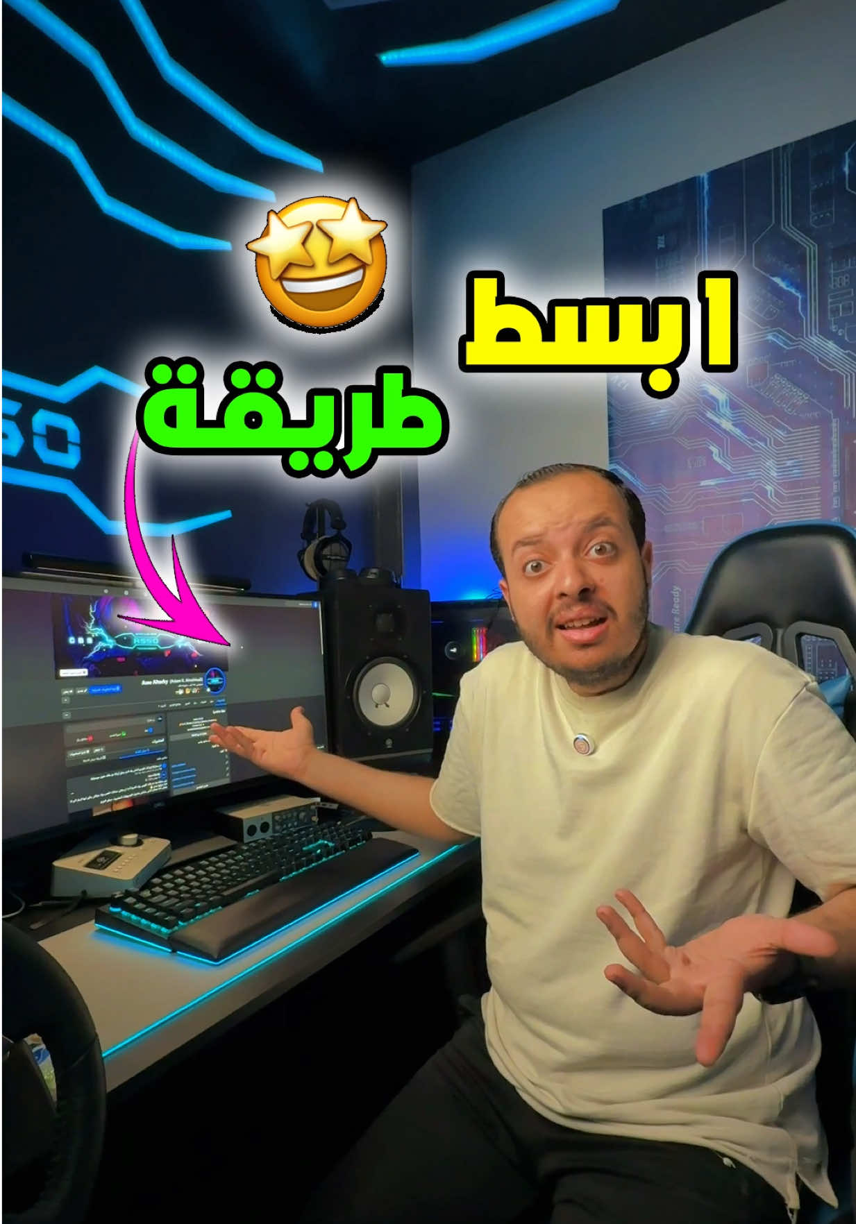 ابسط طريقة لحل مشاكل ال PC ‼️😱 هتتصدم من السهولة 😅  #pc #windows #shortcut 