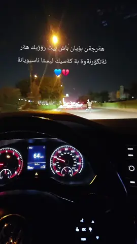 💔💙حسبي الله ونعم الوكيل 
