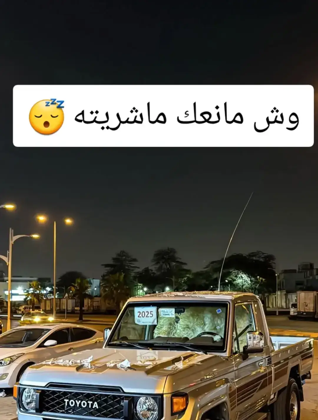 ##هشتاقاتي_الترند_المشهور #ولقد_نعلمُ_أنكَ_يضيقُ_صدركَ_بِما_يقولون 