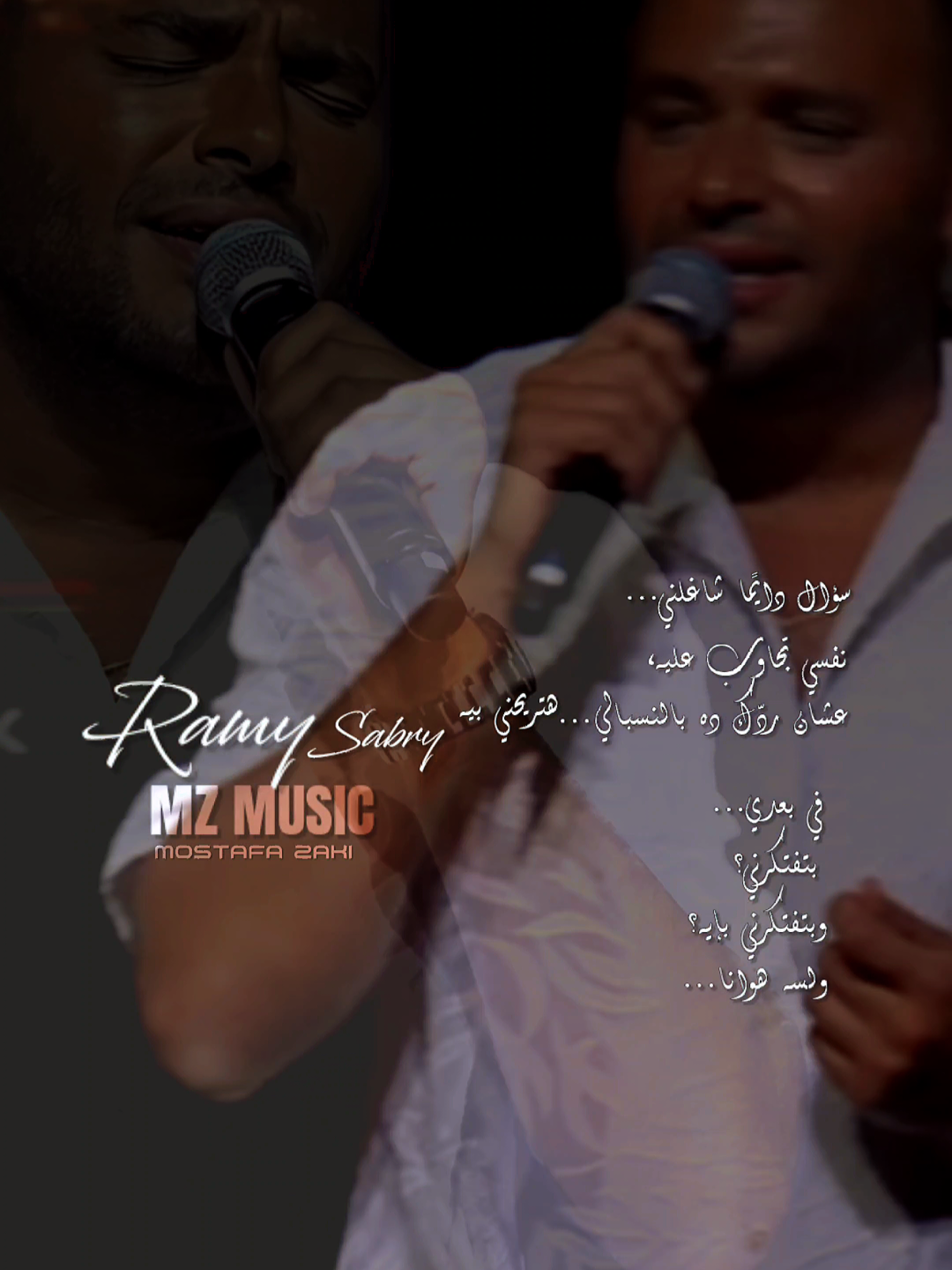 RAMY SABRY  - MASADAAT ETABELNA  #رامي_صبري #ramy_sabry  #foryou #fypシ #viral #foryoupage  #creatorsearchinsights