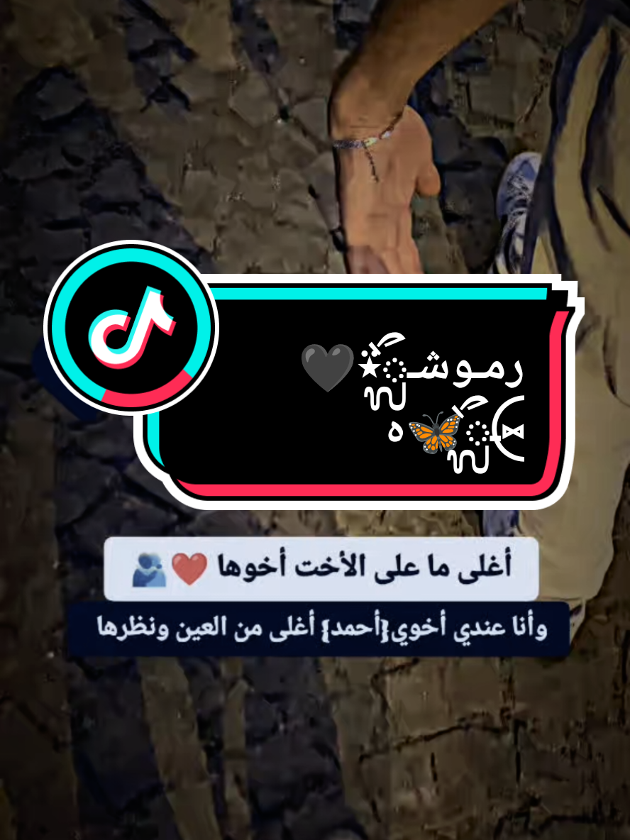 #ضيفوني #حسابي_الاحتياطي👈🏻 @ࢪمـوشـᬼ⍣🖤⑅⃝ـᬼ🦋هہ⛎ 