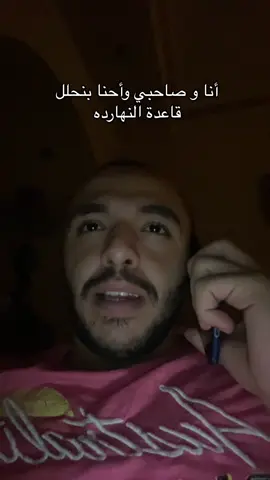 طاب بالله عليك #explore #fy #fyp #fyppppppppppppppppppppppp #fypシ゚ #foryou #explorepage #foryoupage #viral_video #fypage #fypp 