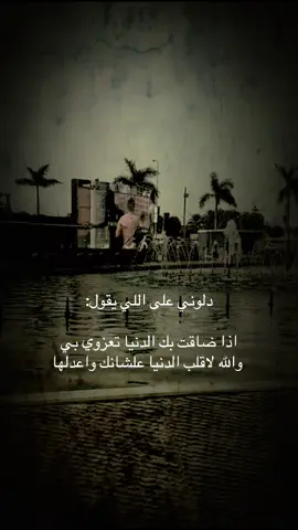 #tiktok #t#fyp 