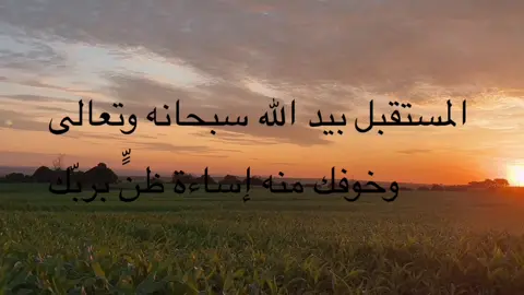 #fyp #viral #استغفرالله #fypシ #explore 