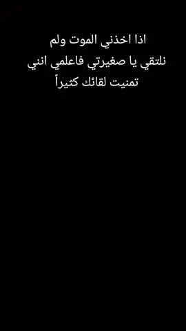 #CapCut#سعوديه #العراق#سورية #سودانيز_تيك_توك  #الانتصار__احيانا_يكون__قاسي💔🥀 