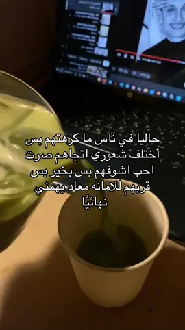 معاد يهمني 😢