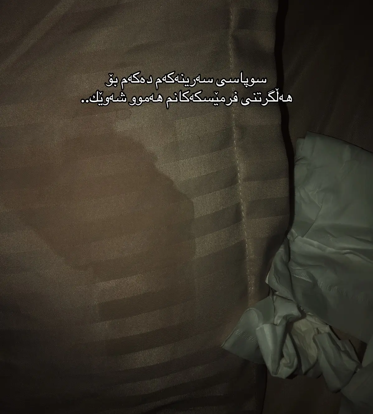 #actives? #active #rasty_lak #rasti_lak #fy #fyb #viral #foryou #foryoupage #لایک #فۆڕیووپەیج #ئەکتیڤ #quotes #fellings 