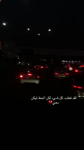 🥺💔