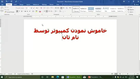 لطف نموده ویدو تا اخیر ببینید آن شاالله که مفید باشه برای تان  #کمپیوٹر #ترفند  #fyp #Shortcut 