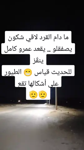 #الشعب_الصيني_ماله_حل😂😂 #كسبلور_مشاهير_ميوزكلي_اضافه_لايك #الشعب_الصيني_ماله_حل😂😂 