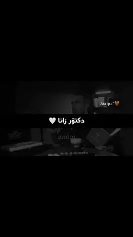 Dr.zana & Kak Taha ♥️. #foryoupage #foryou #fypシ゚viral #actives?@TikTok @For You 