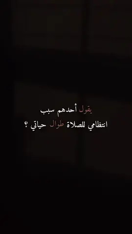 #اللهم_صلي_على_نبينا_محمد  #fyp 