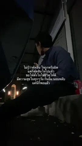#สตอรี่ความรู้สึก 