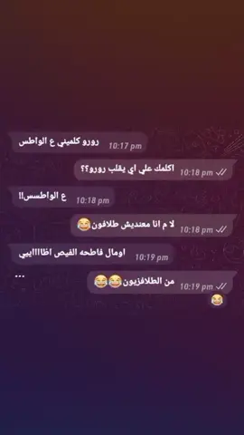 #fypシ゚  😂😂.