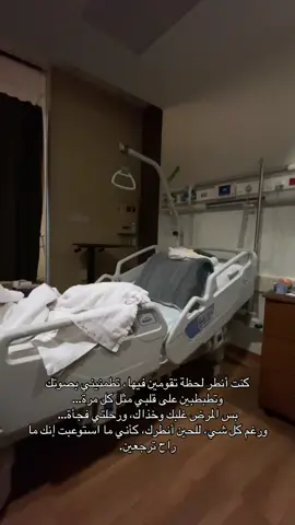 الله يرحمك ماما ..