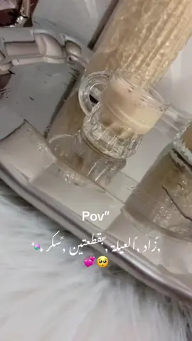 #ماي شيلاا🫶🏻 #توينز🧚🏼‍♀️💕  #مشالله_تبارك_الله🪬 💕💕💕💕💕💕#عائلتي_الصغيرة💕 