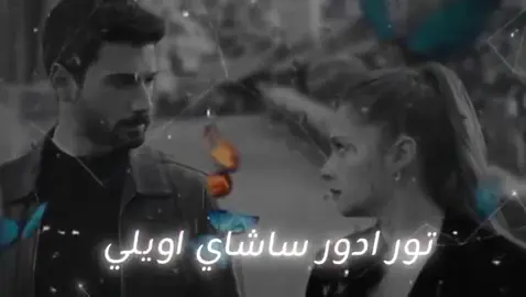 ‏أغاني برماوي مصمم فلتر أحزان تور ادور شيشاي اويلي تولاي موريوم @. 𝐋 . @🇲🇲 |♪ ♫ مصمم رٍڪوُني ✔ @𓆩 🦩🤍| سكــࢪ 𓆪 @مـتـغـيرر 🎭 @مُصور باريستا| حمود 📸 ☕️ @ـ(´𝐌`)♪♪♪ـود𓆩𝐎𝐎𓆪𓅓 @ولد جرول🎭SH @🌼ℳ𝒾𝓈𝓈/ 𝒿𝑜𝒿𝑜 @ـآلـمصمِمهه⤿ٰ⌯رمــوسـي١⁷ 𓃗. @أنجودي🫦. 
