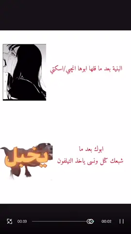 شون التصميم#شعب_الصيني_ماله_حل😂😂 