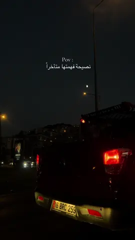 🥲🕊️ . . . . #خواطر #الليل #تصويري #pov #foryoupage❤️❤️ #fyp #keşfetteyizzz #newtrend #هاشتاغ #moon 