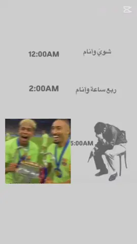 كَان ممكن تزبط! #foryou #foryoupage #fyp #viral #explore #trend #fcbarcelona #football #برشلونة #دوري_ابطال_اوروبا #فيسكا_برسا_دائماً_وابداً🔵🔴 #fyppppppppppppppppppppppp #تيك #توك #لايك #صعدو #اكسبلور #💔 #