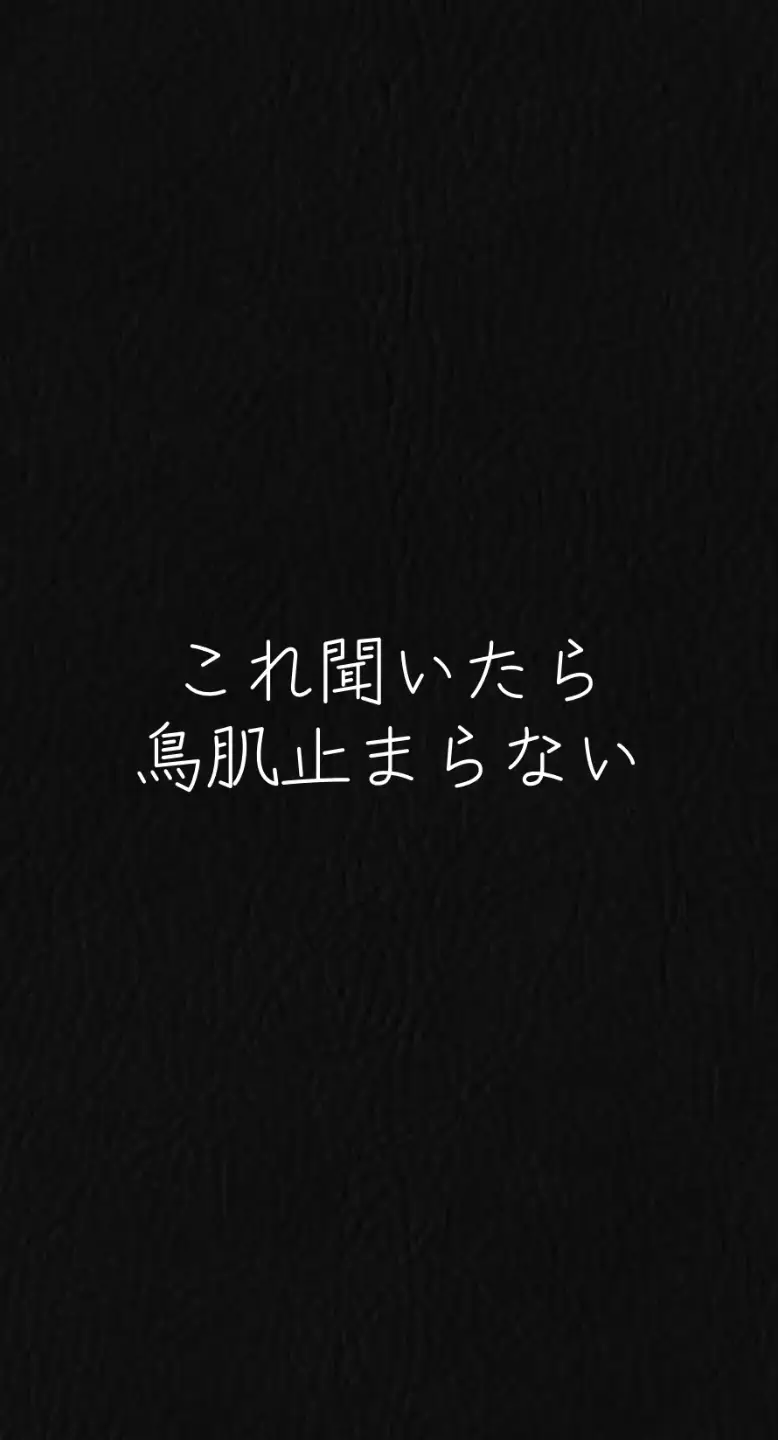 やっと見つけれました！これ映画で聞いた時鳥肌えげつなかったんだけどw善逸カッコよすぎるんだよ！！！#鬼滅の刃 #我妻善逸 #zenitsu 