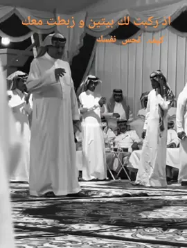 سفر الدغيلبي# الهيلا#511#