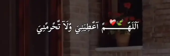 امين يارب العالمين 