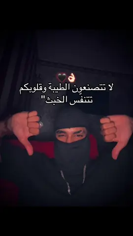 #حمو_ياعم🐺🔥 #الشعب_الصيني_ماله_حل😂😂 #fyp #foryou #vrial 
